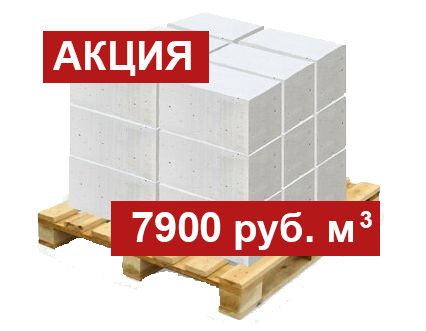 Блок стеновой БС 625.400.250-D500 В2,5 с системой 